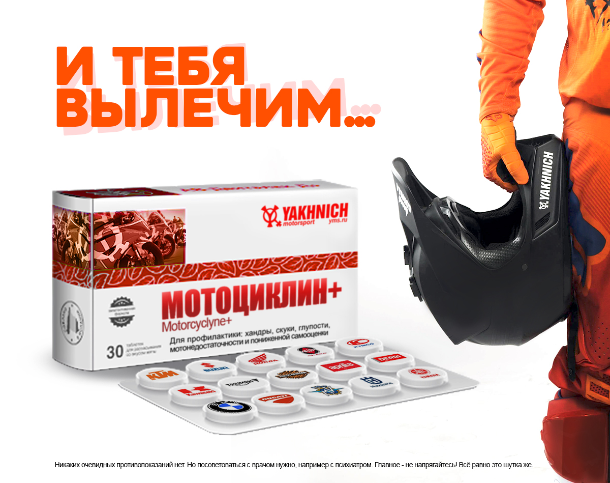 Yakhnich Motorsport tweet media