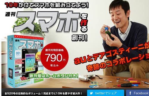 #エイプリルフール
デデププのこれ思い出した 
