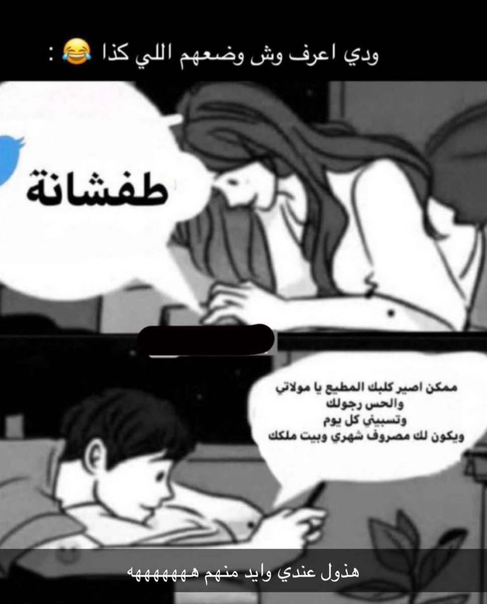 والحل معاهم
