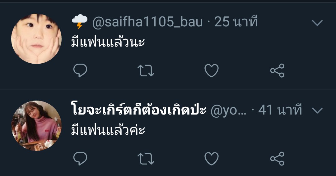 yojaghurt's tweet photo. ห หรือว่า แม่ลูกไม่มีอยู่จริง?! https://t.co/BurM4aPAlZ