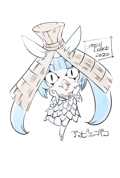 アマビエ画像を貼るとイイと聞いてw #アマビエ #ニパ子 