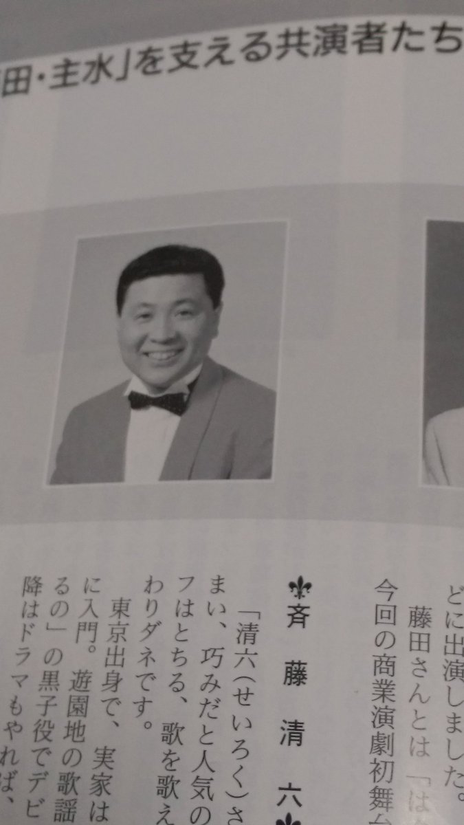 都の商売人 Pa Twitter エープリルフールではなく 笑 ヤフオクで入手し つい今しがた到着したコミック誌 月刊フレッシュジャンプ 昭和60年４月23日号 必殺仕事人ｖ 第９話 主水 キン肉オトコなの会う にゲスト出演された ゆでたまご先生の貴重な