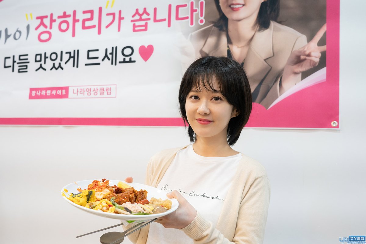 JangNaraPH's tweet photo. Super pretty and lovely Jang Nara. ☺♥ cr: naravod #チャンナラ #장나라 #张娜拉 #JangNara #Naraspam #오마이베이비 #OhMyBaby https://t.co/hQL9vmIKp1