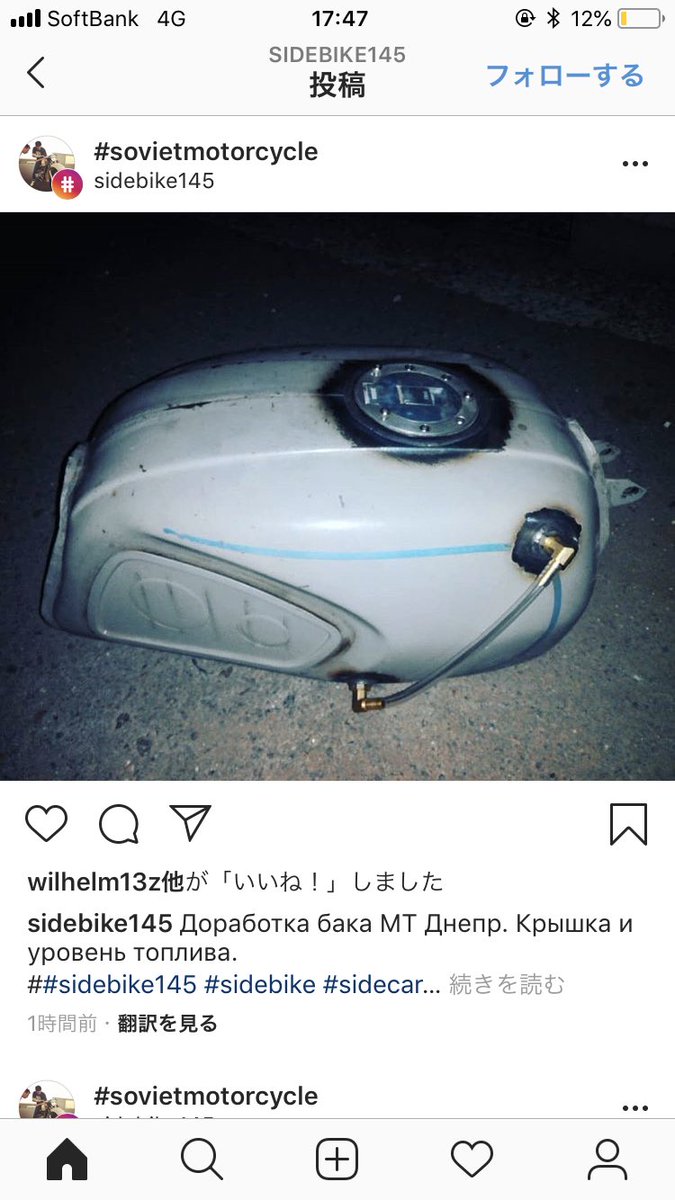 kuuteisyozoku's tweet photo. #sovietmotorcycle がたのしい https://t.co/BPcGnW5HCp