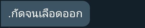 ขิงไอ้เจ้าเด็ก tweet media