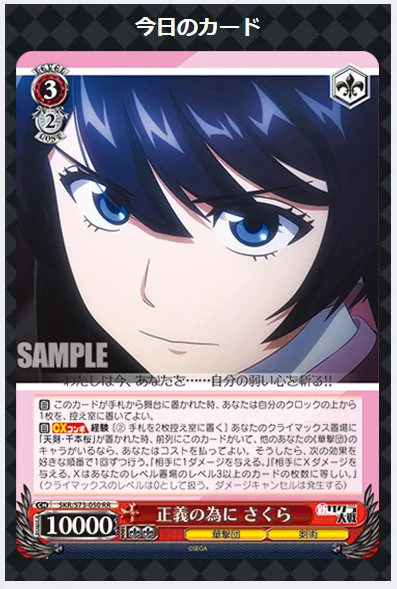 ヴァイスシュヴァルツ公式 on X: 