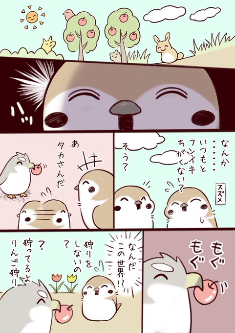 まいるどらいふっ! #新連載 