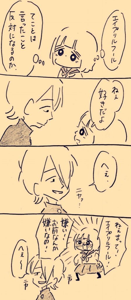 連載 殺さない彼と死なない彼女 第6回 殺さない彼と死なない彼女 その2 ダ ヴィンチニュース