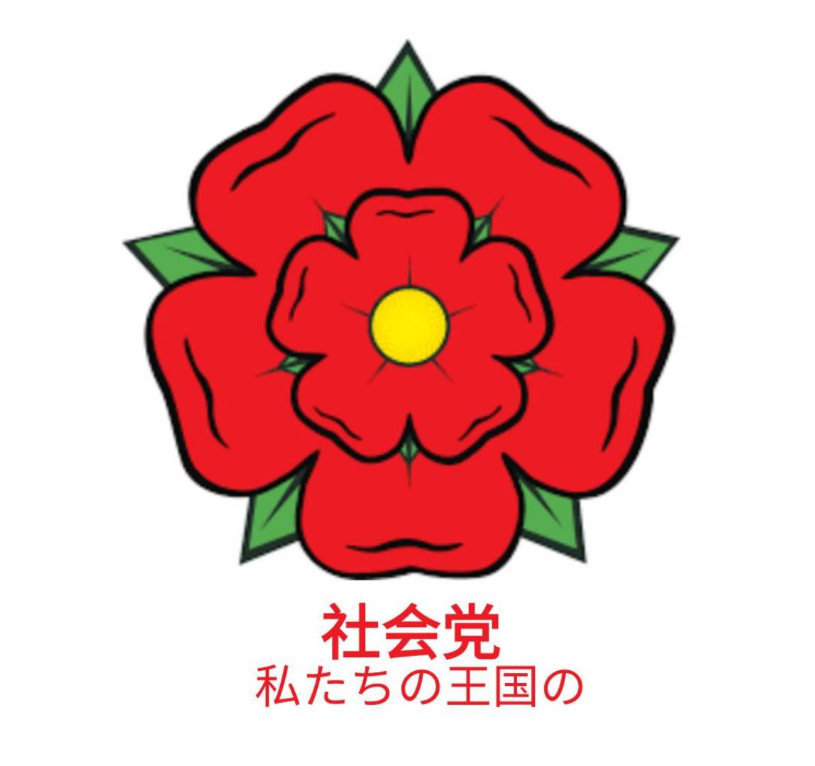 little late now but we would like to thank @BrienianGov for making party logos for Political parties