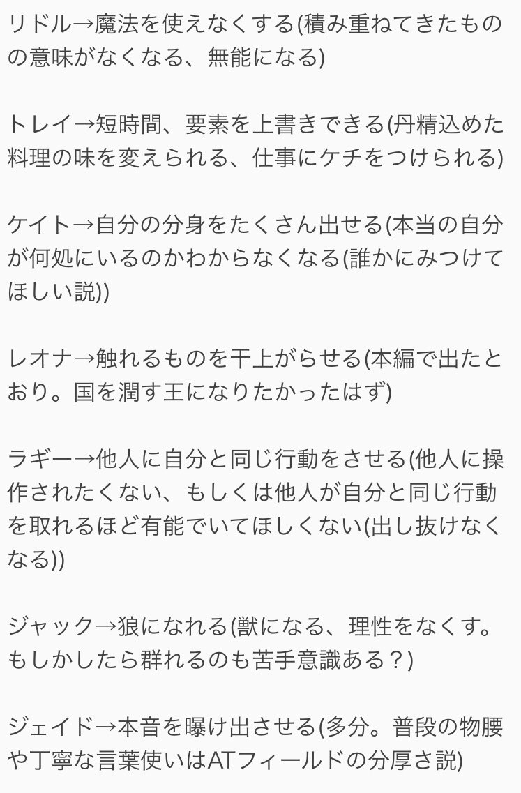 Dふぁぼまとめ3 2ページ目 Togetter Dふぁぼまとめ3 2ページ目 Togetter