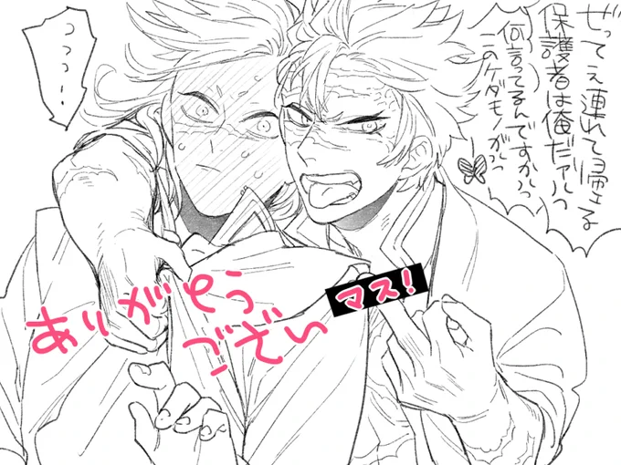 わ～～!チラホラと本の感想のマシュマロありがとうございます!!!返信不要でお返しできないので 