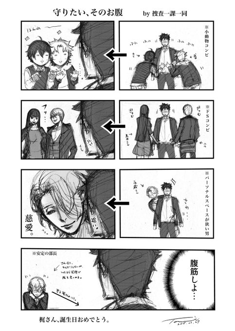 Nakedape を含むマンガ一覧 古い順 ツイコミ 仮