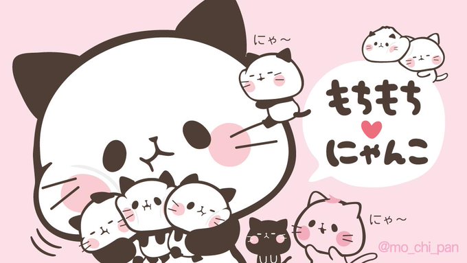 もちもちぱんだ もちぱん 公式 さん の人気ツイート 2 Whotwi グラフィカルtwitter分析