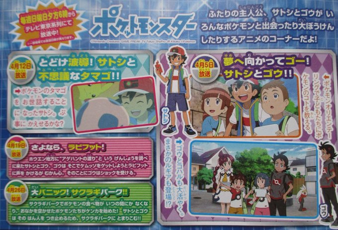 A List Of Tweets Where ジョウ 26歳 Was Sent As Anipoke 6 Whotwi Graphical Twitter Analysis A List Of Tweets Where ジョウ 26歳 Was Sent As Anipoke 6 Whotwi Graphical Twitter Analysis
