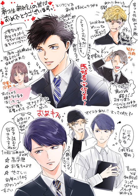 既婚者宇佐美は暴かれたい を含むマンガ一覧 ツイコミ 仮 既婚者宇佐美は暴かれたい を含むマンガ一覧 ツイコミ 仮