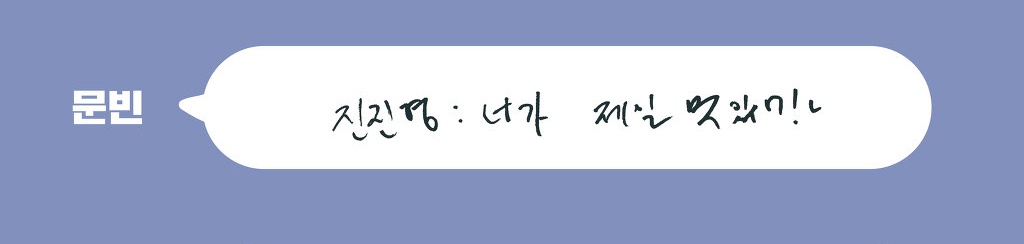 cpp_JinKong's tweet photo. #진콩카피페 그만합니다. https://t.co/2xOzupixFK