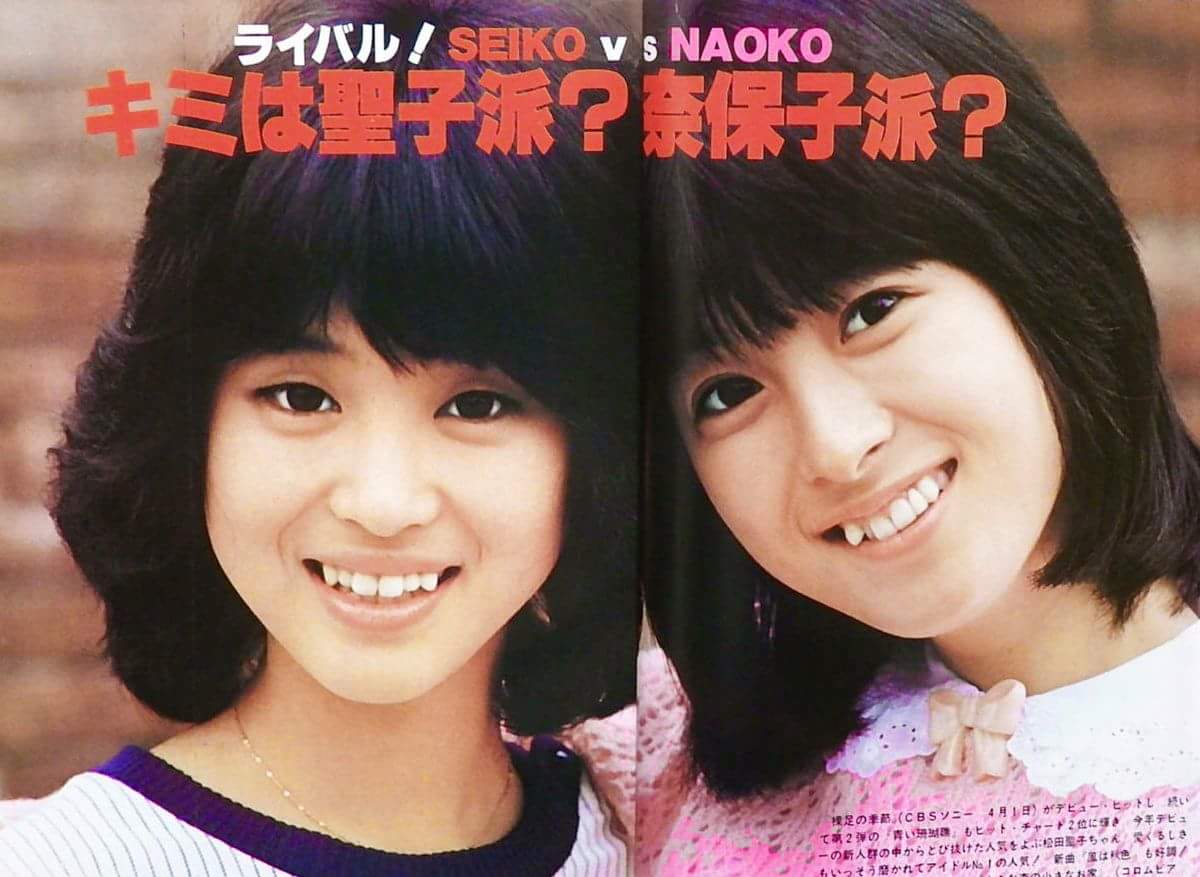 الوسم 松田聖子デビュー40周年 على تويتر