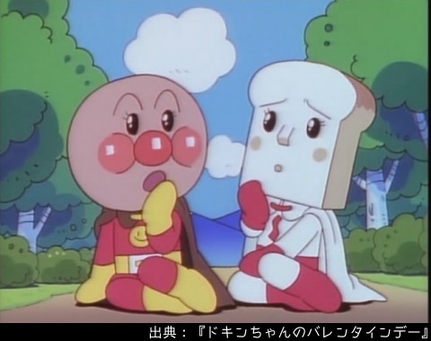 どきんちゃん様専用♡3わんちゃんのバレンタイン www.alpec.mx