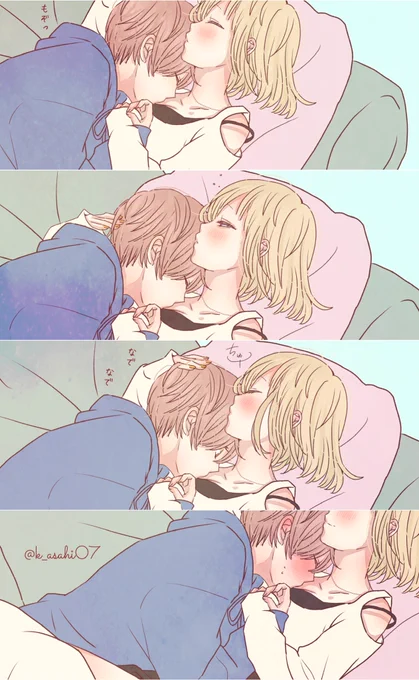 してもいいよ? 