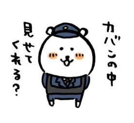 自分ツッコミくま(なんとなく春)
https://t.co/NQpan5Cm26
販売開始しました?

5月ぐらいまでの雰囲気のスタンプです?
クリエーターズで季節もの、すごく久しぶりに出しました。 