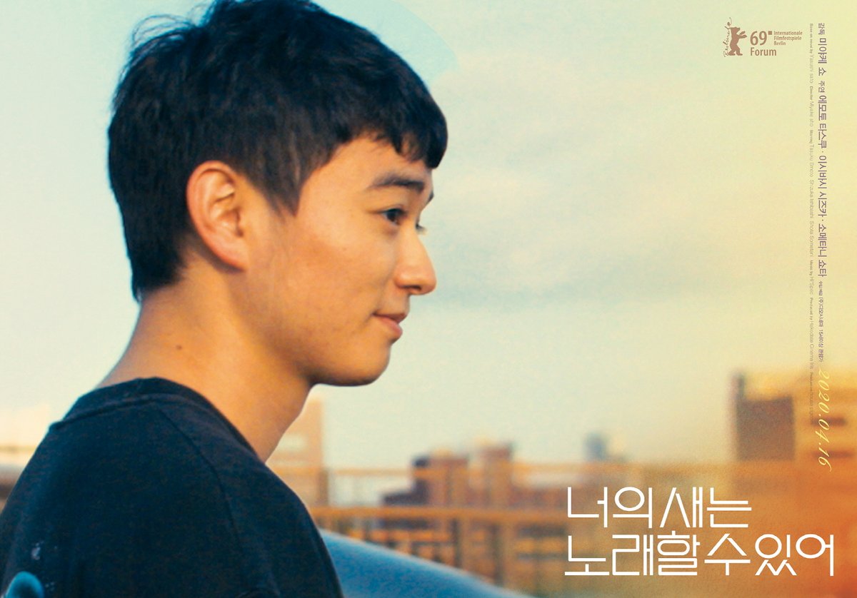 "마음이 통했네✨"세 남녀의 공감200% 청춘 스케치 <#너의새는노래할수있어> 봄날감성 캐릭터 포스터🌺 #미야케쇼 감독 #이시바시시즈카 #소메타니쇼...