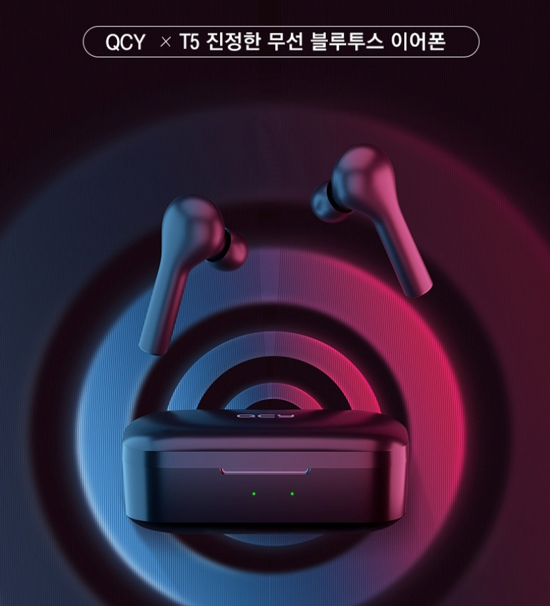 compury_jaewoo's tweet photo. 🖥️컴퓨리가 컴퓨터 팔기 전에

🎙️방탄 연습생 시절이 있었는데 알고 계셨죠?

🎁그때 쓰던 블루투스 이어폰

😎무료나눔 할게요 훗

💕리트윗만 하세요 오후 7시에 봐요 https://t.co/C933U465ze