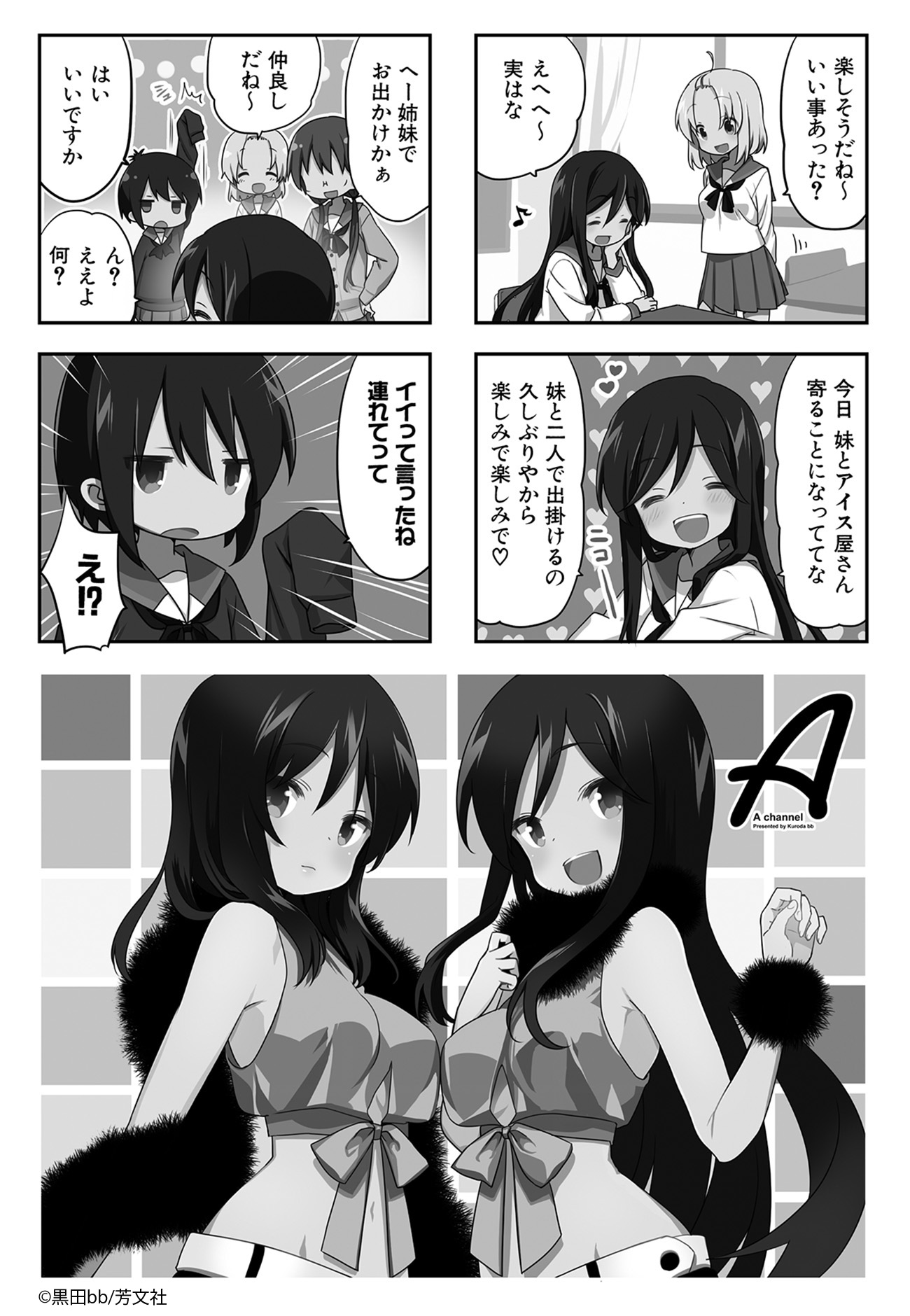 COMIC FUZ（コミックファズ） on X: 