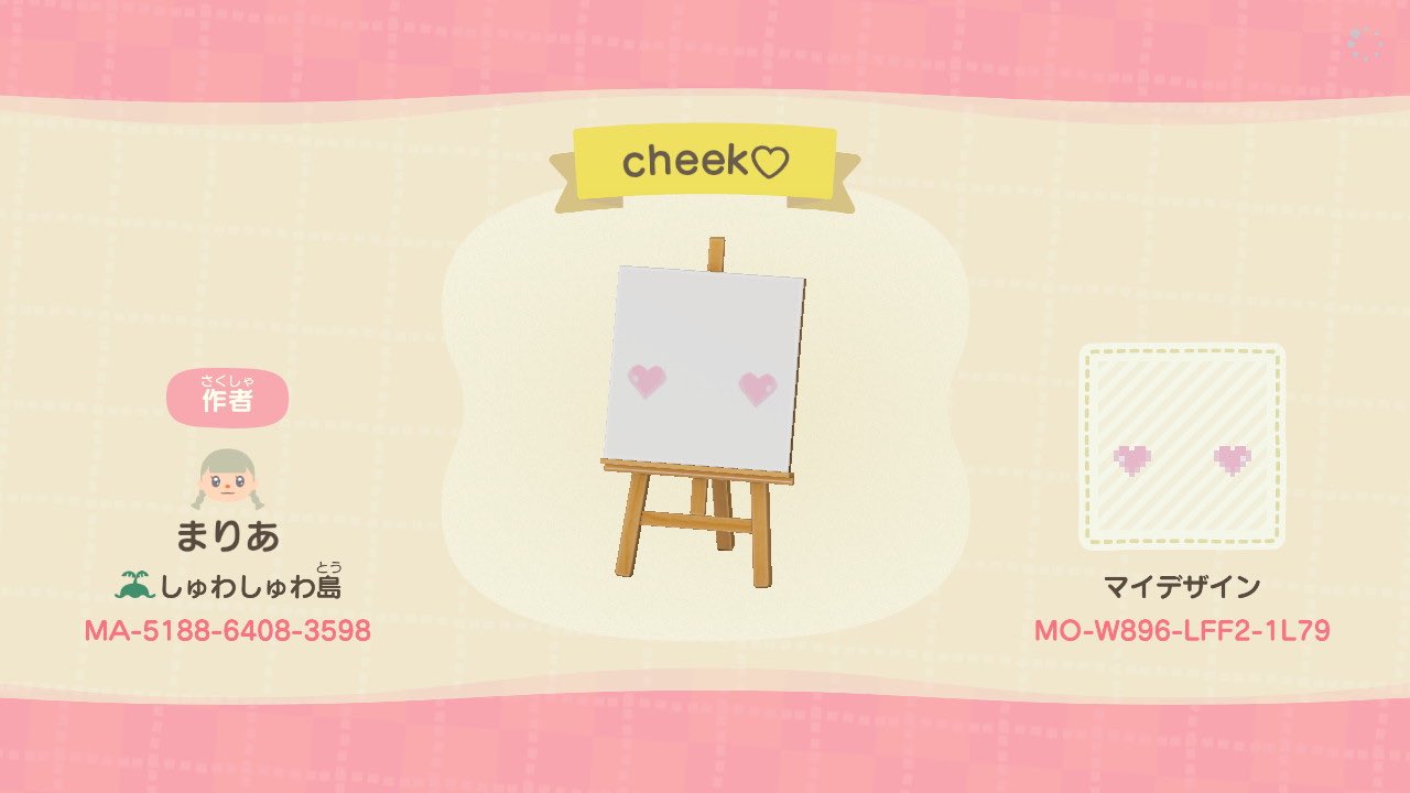 Plurk Plurk