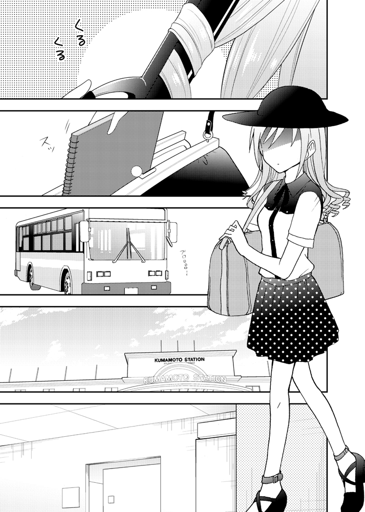 一週間後にアイドルデビューする神崎蘭子の物語

「魔女旅に出る」
第三章① 