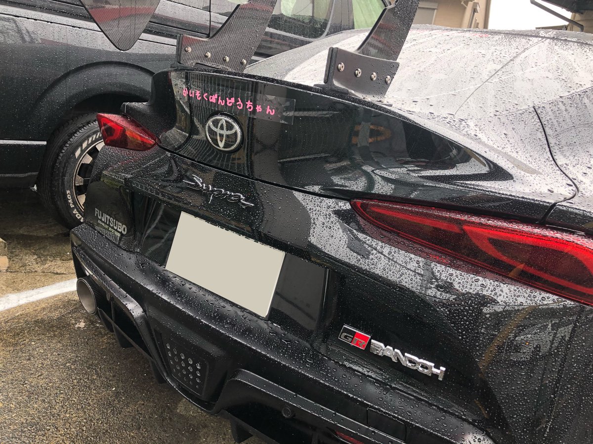 Racing Project Bandoh Sur Twitter Rpb新製品案内 本日発表しました新チーム愛称の かいそくばんどうちゃん グッズのご案内です 爆走坂東組でも人気だったステッカーを製作しました 坂東商会の社用車のgrスープラとアルファードに貼るとこのようなイメージ