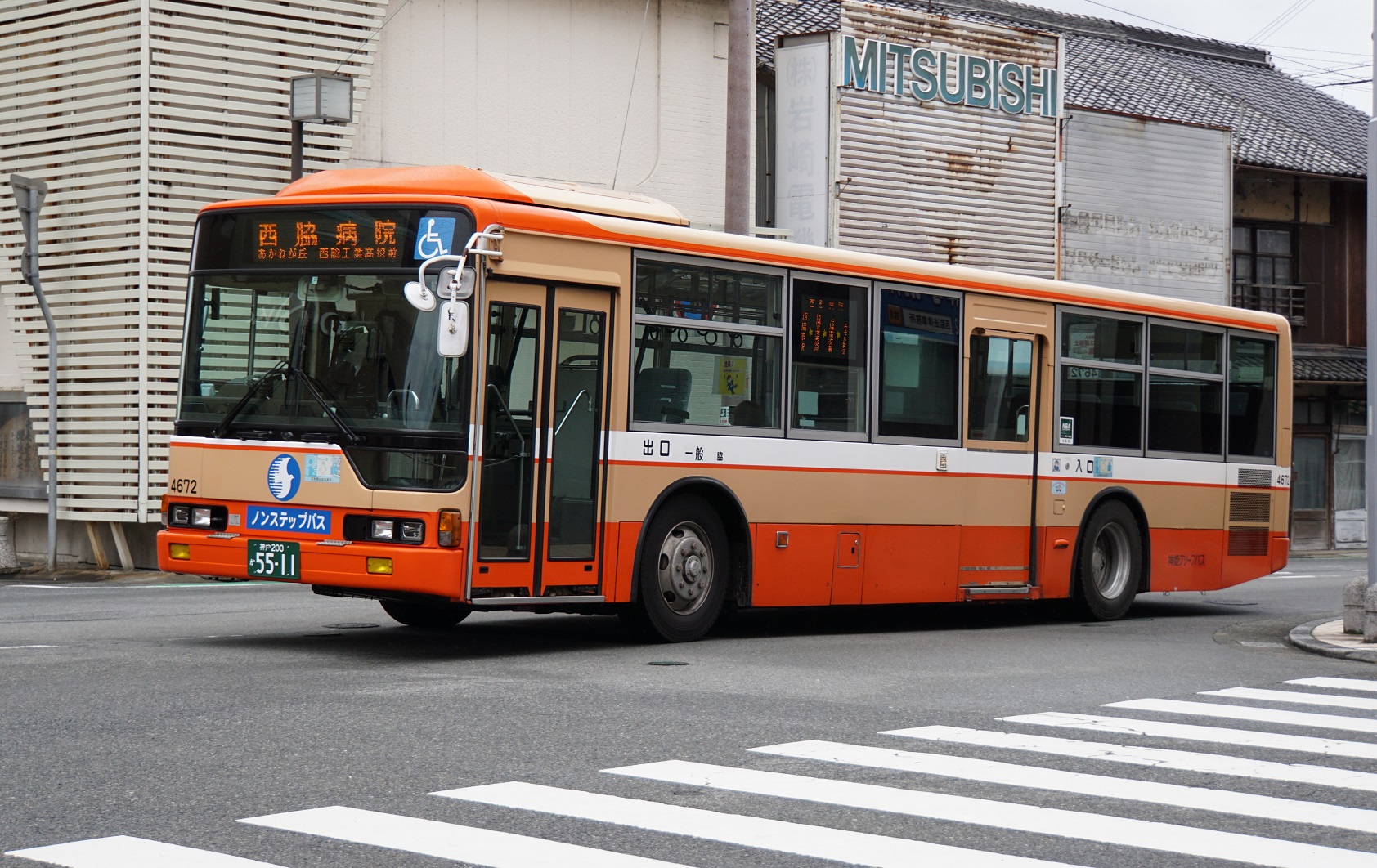 二宮 Crankshaft-Tiles-11701-78300-