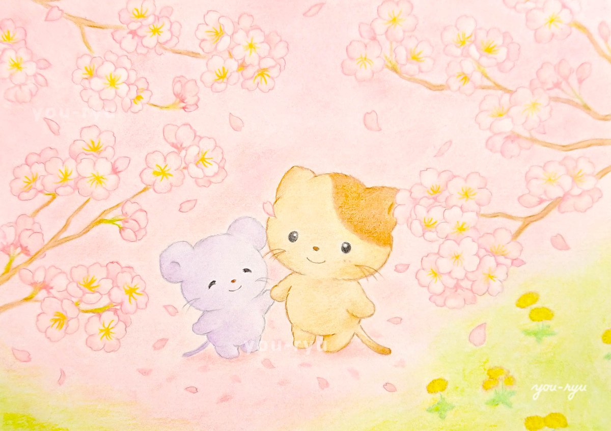 You Ryu 春の訪れ 春の訪れ 春の風に包まれて やさしい時間 桜 さくら サクラ たんぽぽ タンポポ 春の花 ほっ 自然 ねこちゃん ねずみちゃん 春 自然 イラスト アート えほん 絵本 春色 Illust Spring Cherryblossom Cat Mouse