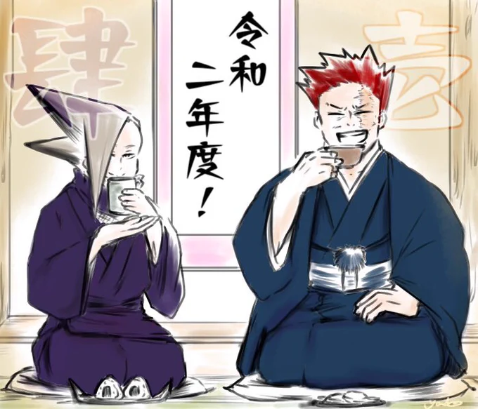 嘘じゃなく、時々お茶して欲しいNo.4&amp;1 
