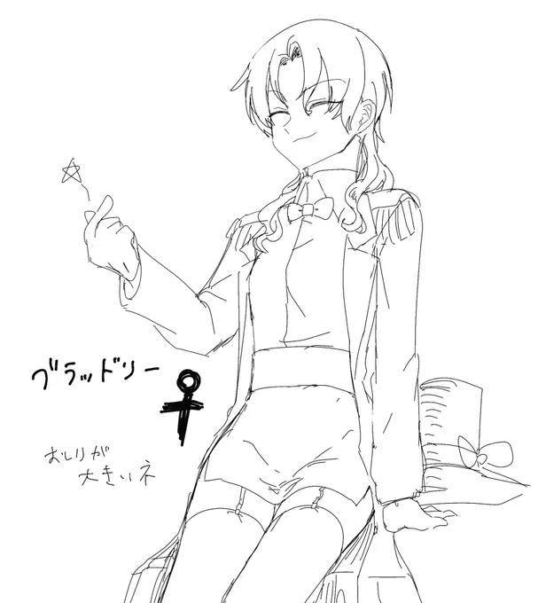 @VIP_kasutera ハイ!おしりが大きいヨ 