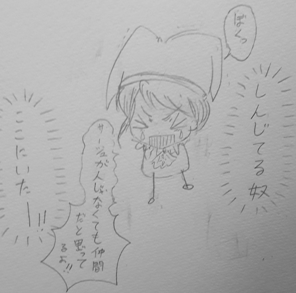 アルコの日常?エイプリルフール!
#エイプリルフール #ラクガキ 