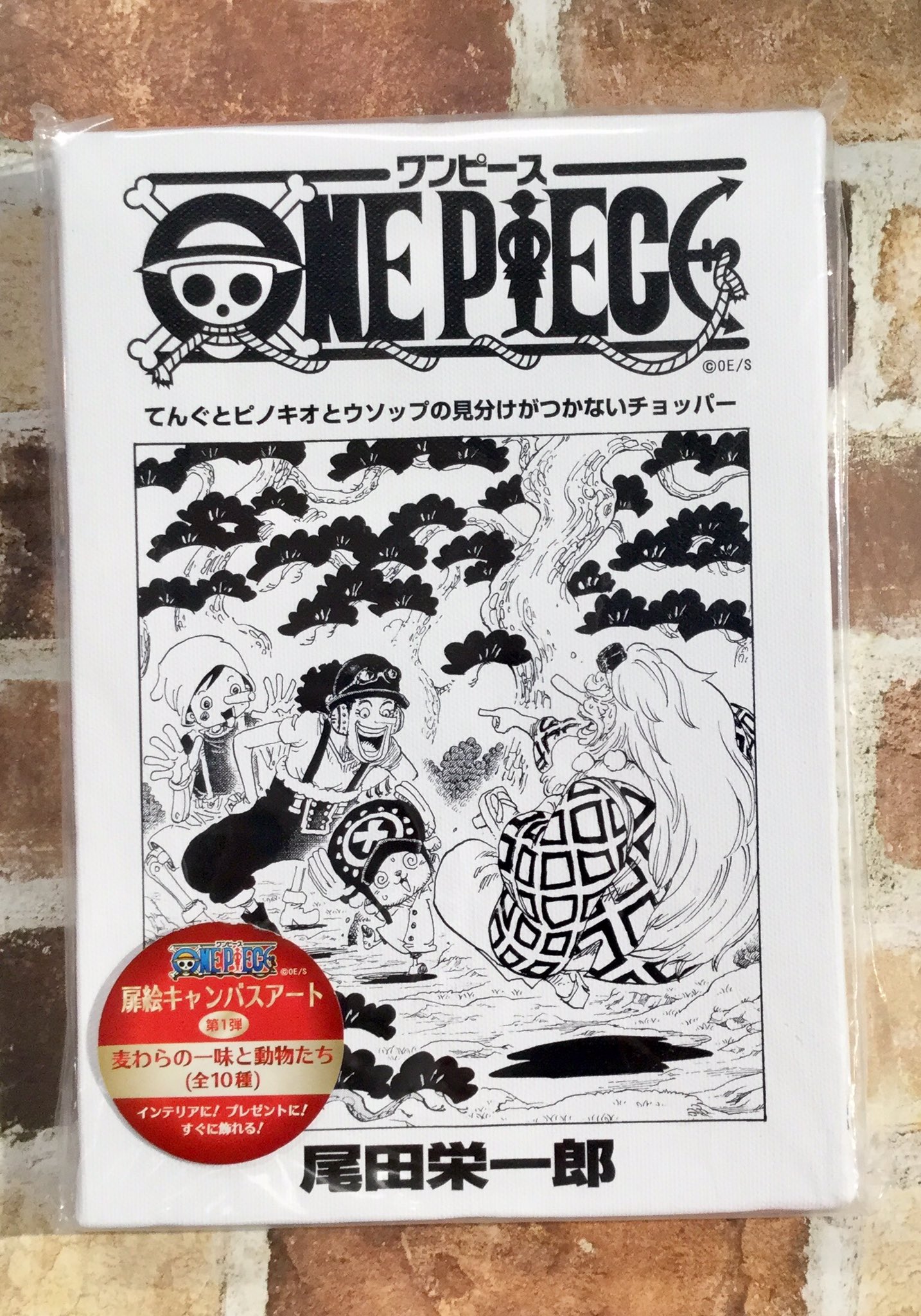 ONE PIECE』フルカラーアートボード – JUMP SHOPオンライン