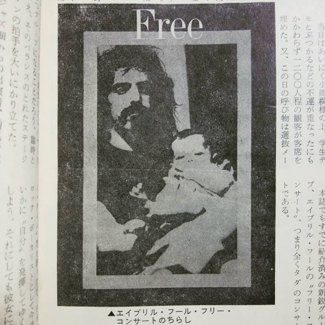 まっちゃん エイプリルフールはサウンドもバツグンだけどルックスも最高 エイプリルフール Aprilfool 小坂忠 柳田ヒロ 細野晴臣 松本隆 菊池英二 ニューロック 日本のロック フローラル はっぴいえんど T Co H7iifs9zff Twitter