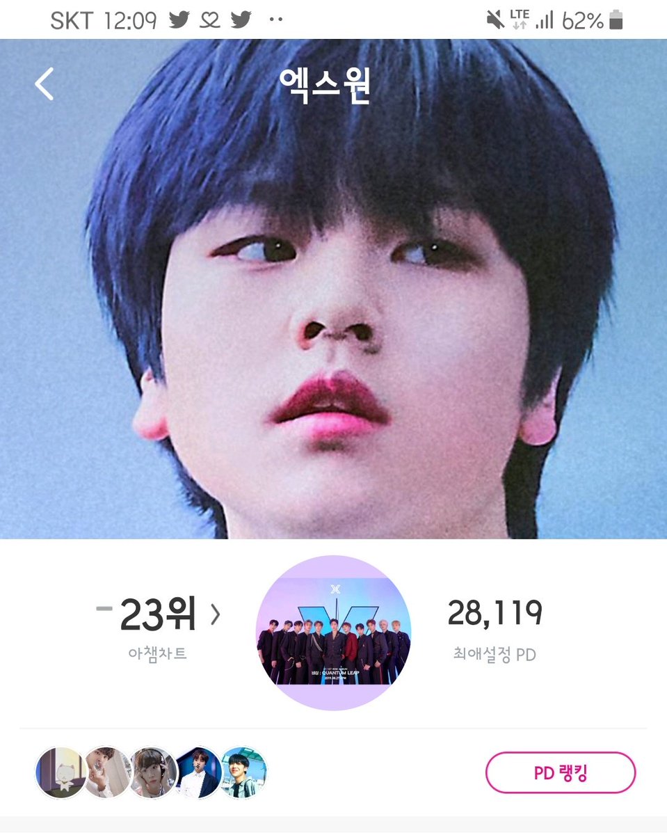 gdDCHxwVYqa8mQk's tweet photo. 귀욤뽀짝❤엑스원 🦋
2020.04.01 VOTE 🦋
#X1
#엑스원
#FLASH
#FLAϟH
#X1_FLASH
#FLASH_X1
#FLAϟH_X1
@x1official101
#StandUpForX1
#StandUpWithX1
#BigLoveForX1
#YouAreLovedX1
#ONEIT
#ONE_IT
🦋 오늘도 Invariably X1 🦋 https://t.co/xWanez0icd