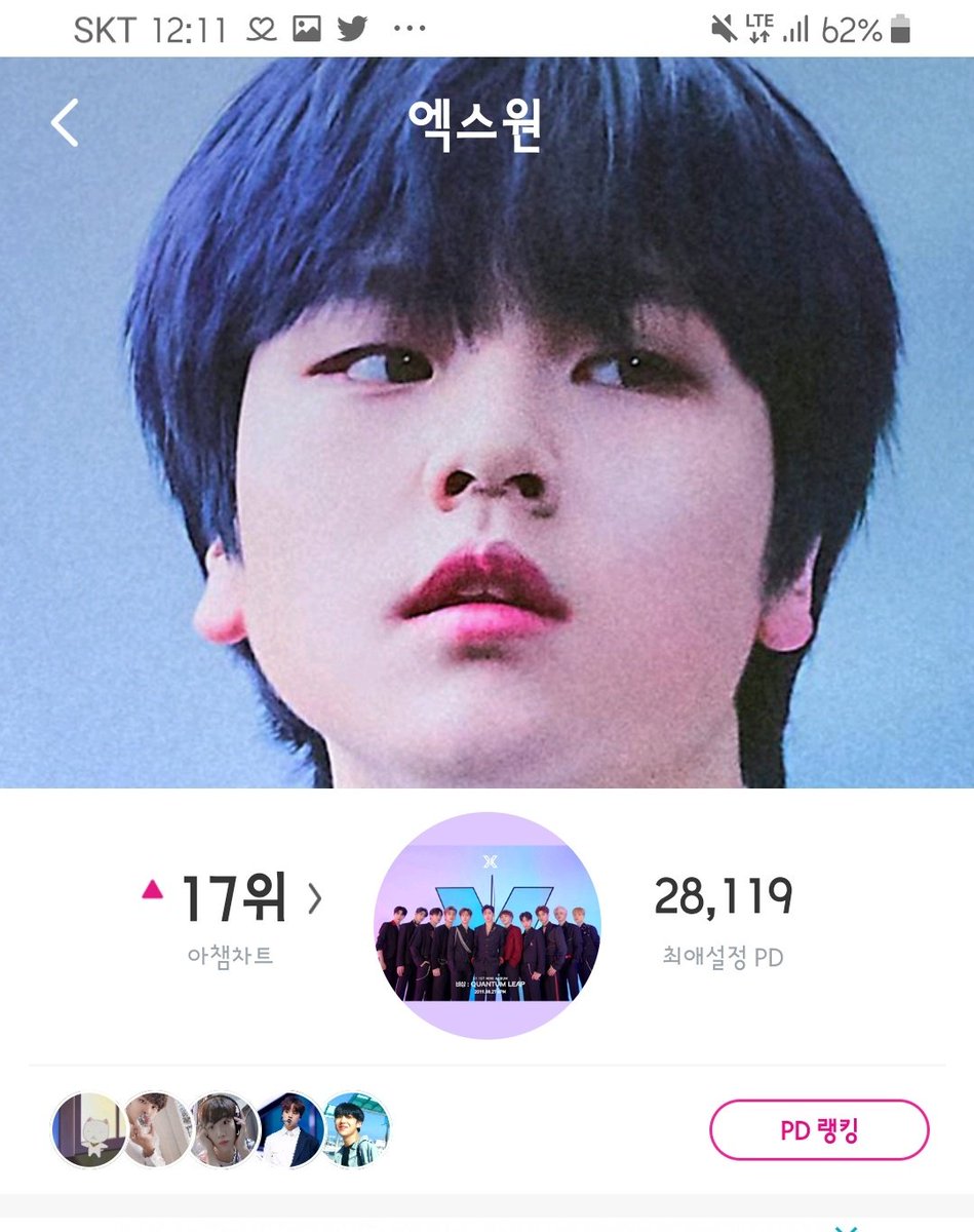gdDCHxwVYqa8mQk's tweet photo. 귀욤뽀짝❤엑스원 🦋
2020.04.01 VOTE 🦋
#X1
#엑스원
#FLASH
#FLAϟH
#X1_FLASH
#FLASH_X1
#FLAϟH_X1
@x1official101
#StandUpForX1
#StandUpWithX1
#BigLoveForX1
#YouAreLovedX1
#ONEIT
#ONE_IT
🦋 오늘도 Invariably X1 🦋 https://t.co/xWanez0icd