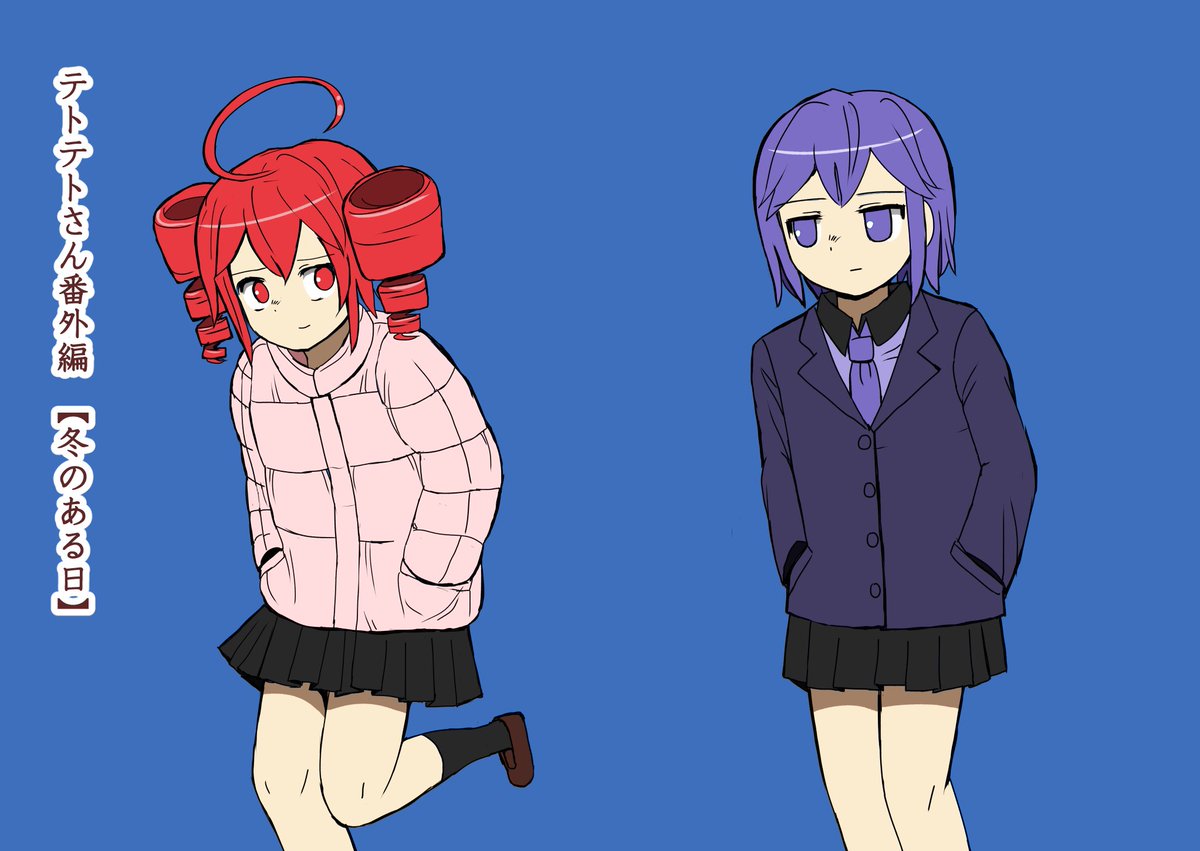 「ある冬の日」4/4 
