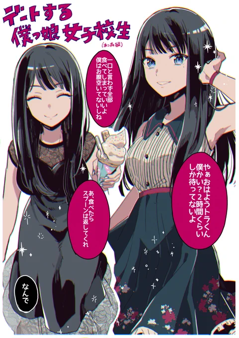 着せた 