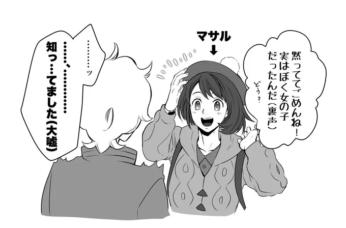 エイプリルフーールで一番恥ずかしいやつ 