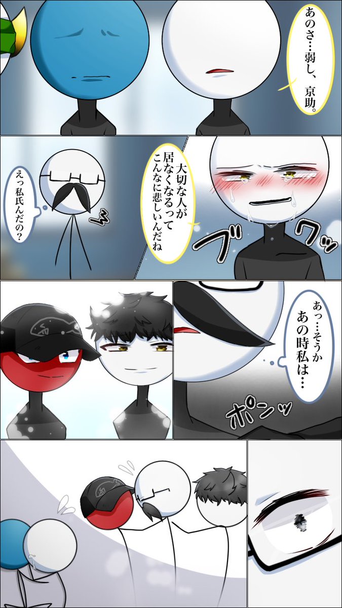 猫月 京助推し V Twitter ひろしの日記 エイプリルフール ネタバレ設定 お題箱 今日は早めに投稿 お題箱から 大切な人が居なくなるってこんなに悲しいんだね 久しぶりにお題箱です ˊᵕˋ 遅くなってごめんなさい とても素晴らしネタ提供ありがとう