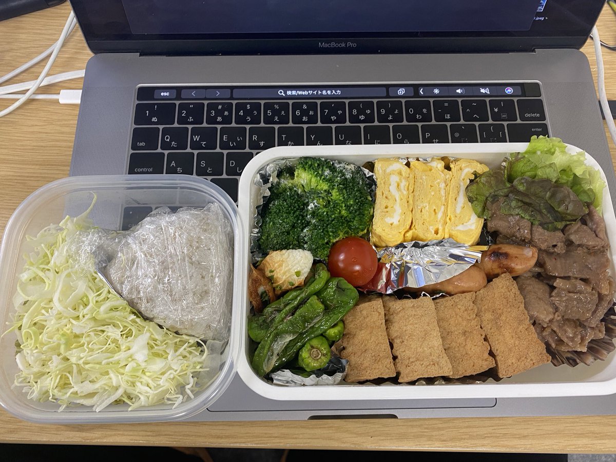親父パンダ夫婦 キャンピングカー 車中泊の旅 En Twitter 我が妻へ お弁当作って貰えて大変感謝しております ただ おかずが多いかと 親父パンダ夫婦 キャンピングカー 車中泊の旅 En Twitter 我が妻へ お弁当作って貰えて大変感謝しております ただ おかずが多いかと