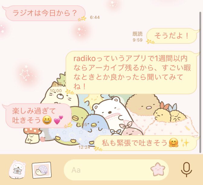 吐きそうのtwitterイラスト検索結果 古い順