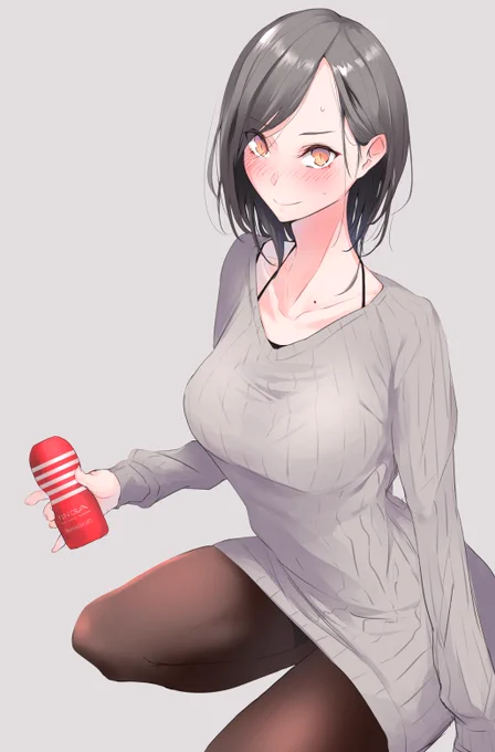 「この筒というかカップ的なものよりイイ自信あります!」 