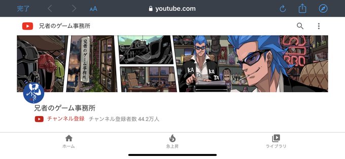 兄者のゲーム事務所のtwitterイラスト検索結果
