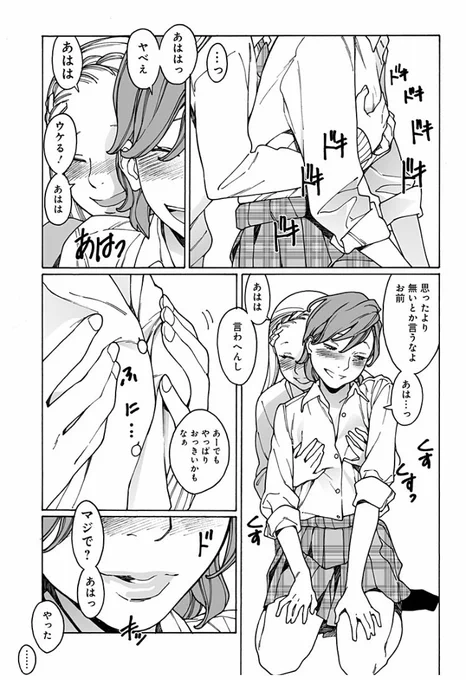 その2 