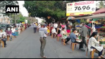 Twitter पर छबि देखें