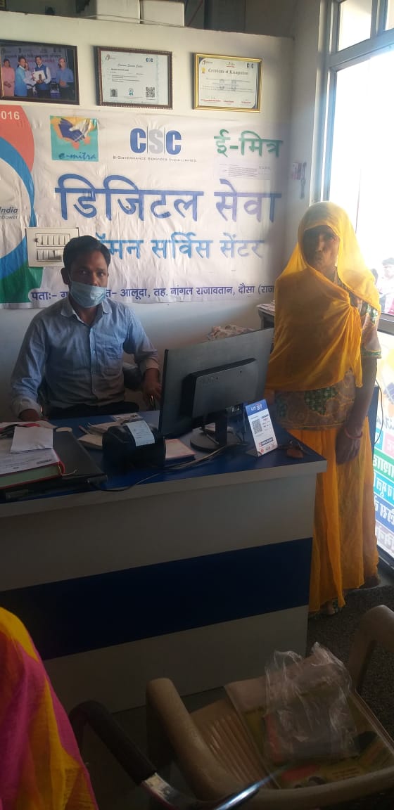 Mahesh_CSC's tweet photo. @CSCegov_ @rsprasad @narendramodi @Ra_THORe @dintya15 @cscrajasthan सी एस सी वि एल ई महेश कुमार सैनी ग्राम-अलूदा जिला-दौसा राजस्थान ने कोरोना लॉकडाउन के दोरान डीजी-पे के माद्यम से पेमेन्ट निकाला ! जो की प्रधान मंत्री ने कोरोना मदद के लिए खाते में डाले थे #Covid19India #GoBeck https://t.co/aVIvUetFmm